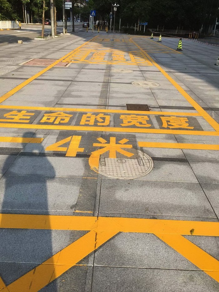 消防路面網(wǎng)格